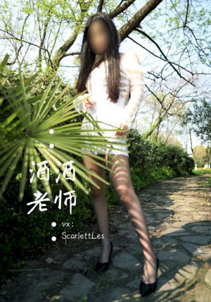 蜜桃成熟时1996