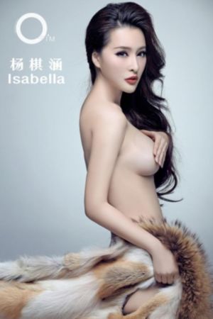 女人私密精油全身按摩