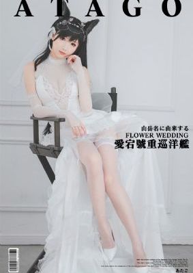 做你的爱人3