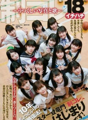 《波多野结衣系列cesd-819》